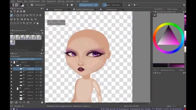 ОБРАБОТКА С НУЛЯ//АВАТАРИЯ смотреть онлайн