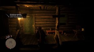 RDR 2 - Сокровище Отиса Миллера - 1 Порванная Карта Сокровищ