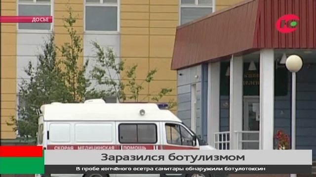 Вартовчанин, который отравился копчёным осетром, чувствует себя лучше смотреть онлайн