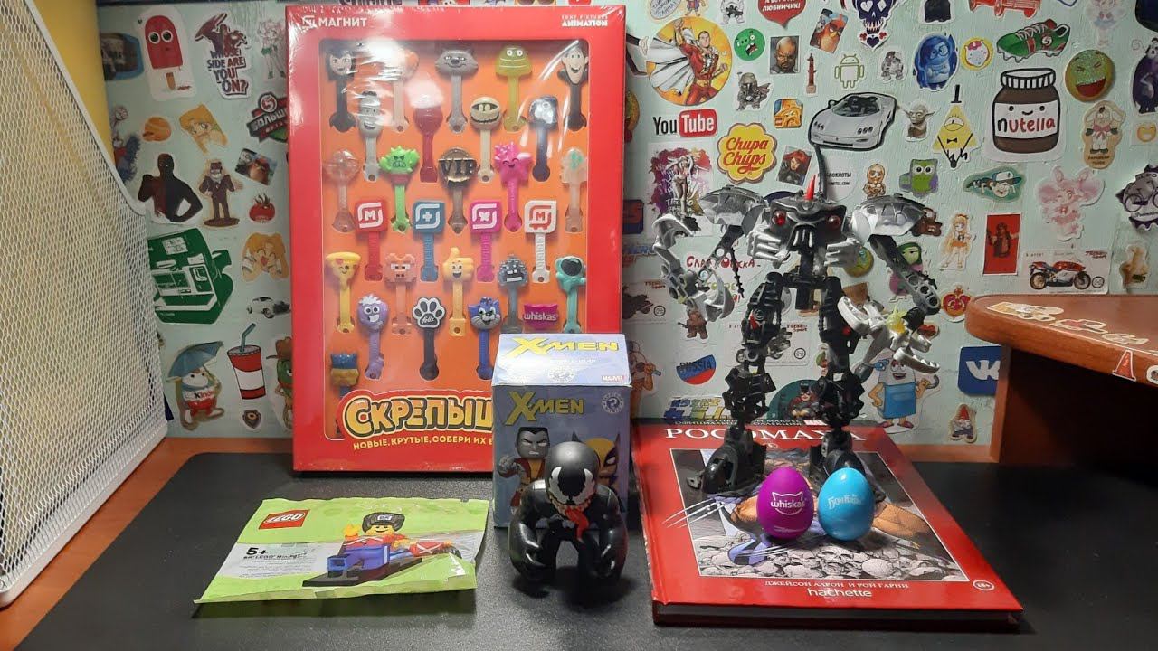 Мои Гиковские Подарки на 14 и 23 февраля! смотреть онлайн