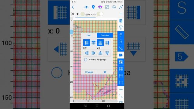 #64 Делюсь опытом. 2 недели пользуюсь Парадайз. ﻿Каки плюсы? А что улучшить? смотреть онлайн