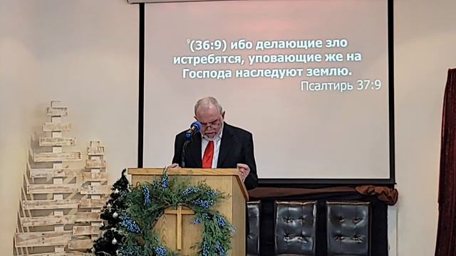 Новогодние служение 2 Января 2022