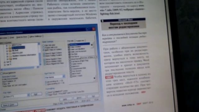 Улучшить изображение монитора ПК смотреть онлайн