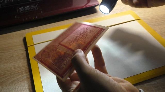 Бумажные деньги. Отпрессованная банкнота, что это такое ? Paper money. #43 смотреть онлайн