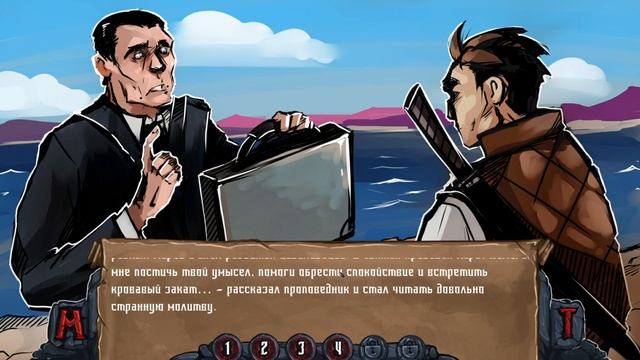 Swordbreaker Origins - иллюстрированный текстовый квест во вселенной Swordbreaker смотреть онлайн