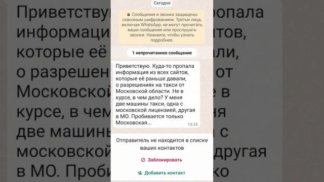 Таксисты! Как дела с лицензиями для работы? Закон о такси в действии? #shorts #столица #денис #дени смотреть онлайн