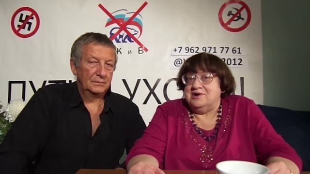 Политическая партия Западный Выбор смотреть онлайн