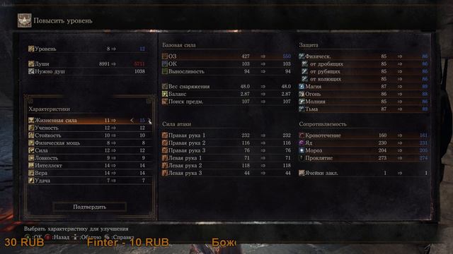 Dark Souls 3 Замок Лотрика.Лока быстро.Лут.Ворд тактика смотреть онлайн