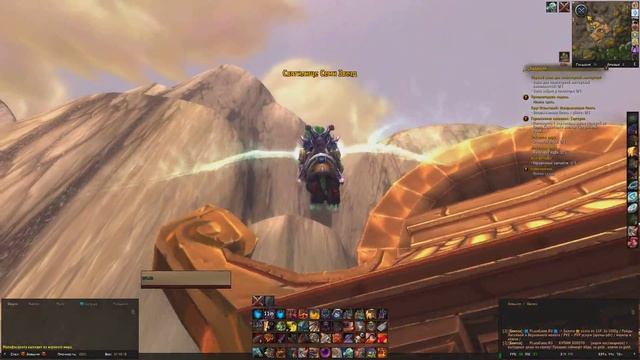Изменение цены подписки World of Warcraft смотреть онлайн