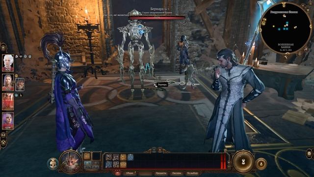 Baldur's Gate 3 - Бернард: Cвет творения без боя [Light of Creation w\o fight] смотреть онлайн