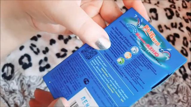 Какой корм для рыб мне посоветовал продавец зоомагазина смотреть онлайн