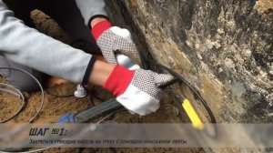 ГМН! Монтаж саморегулирующегося греющего кабеля на трубу с термодатчиком