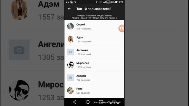 ВКонтакте сайтынан қалай подписчиков жинауға болд! Групаға да.... 1000%% оригинал смотреть онлайн