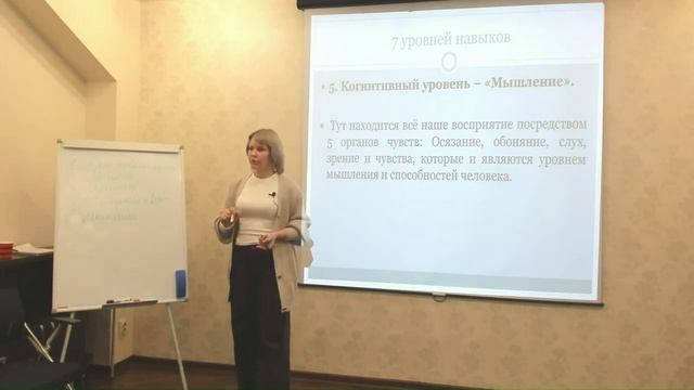 Это должен знать каждый! Пирамида Дилтса. Нейрологические уровни. НЛУ.