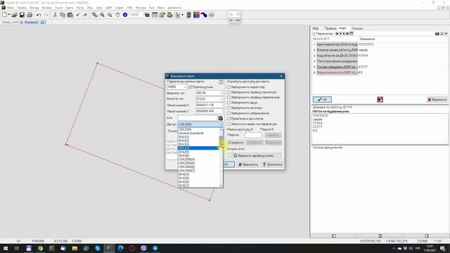 Створення GeoJSON файлу для ЄДЕССБ в Digitals смотреть онлайн