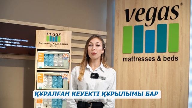 Коллекция матрасов Smart смотреть онлайн