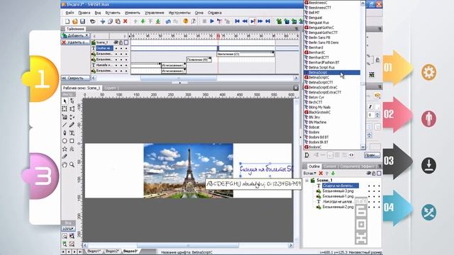 Как сделать анимационный баннер. Урок №14. Сценарий баннера. Часть 2. смотреть онлайн