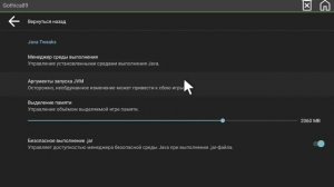 как зайти на аресмайн с телефона/ как скачать поджав лаунчер майнкрафт