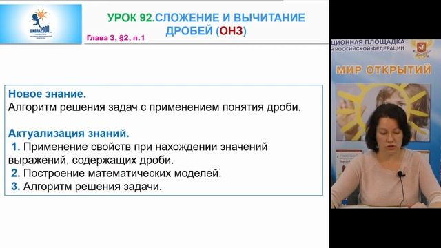 Институт СДП_Консультация №11_5класс_Березкина)2019-2020