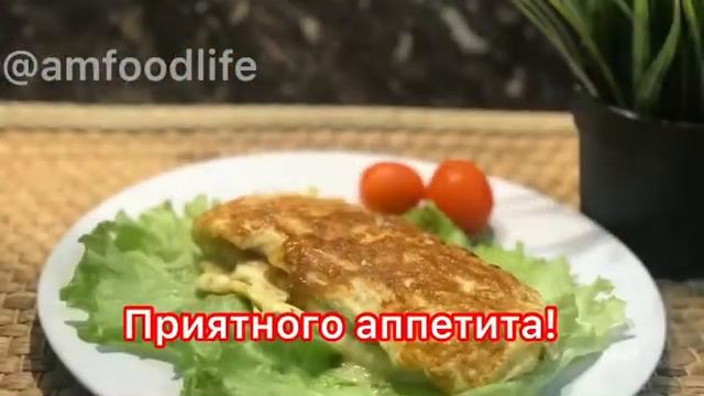 Необычный омлет за 5 минут!! смотреть онлайн