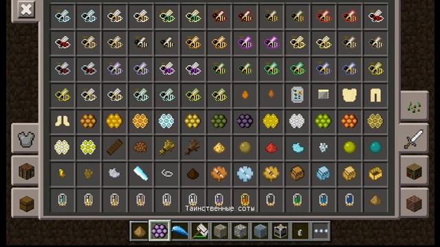 Обзор глобального мода Forestry на Minecraft 1.2 смотреть онлайн