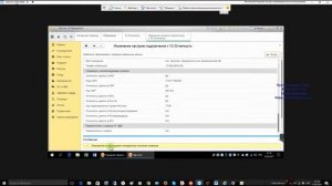 1С Бухгалтерия 8.3 Формирование и отправка заявление на перевыпуск электронного ключа