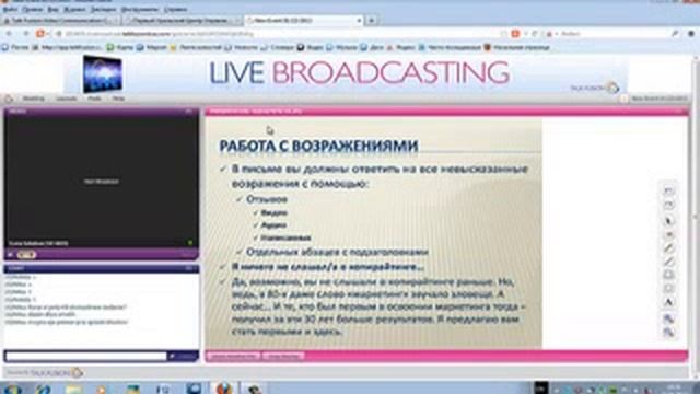 Копирайтинг-работа с невысказанными возражениями. смотреть онлайн