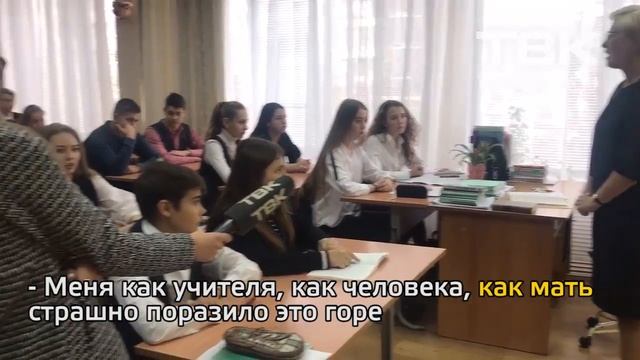 Красноярские школьники почтили минутой молчания погибших в Керчи смотреть онлайн