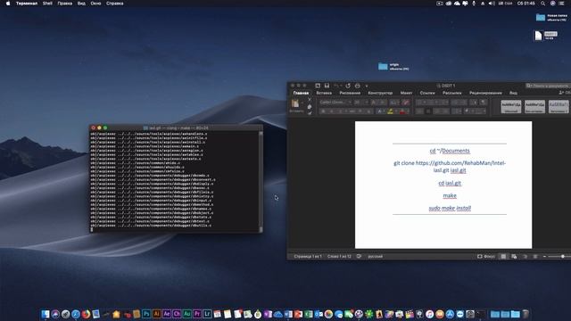 DSDT #1 - Сбор компонента iasl смотреть онлайн