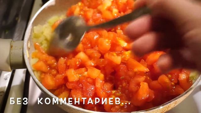 Классический соус с помидор смотреть онлайн