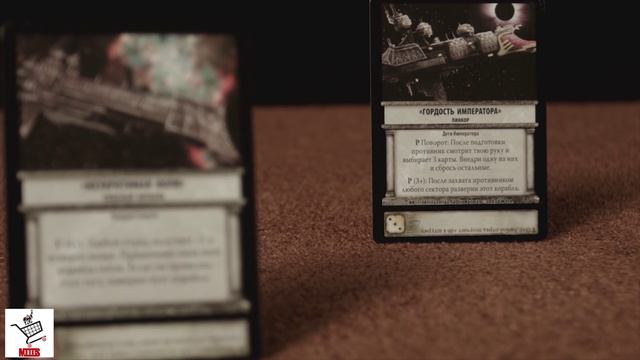 Дневники Старого нуба - глава 26 Обзор Horus Heresy CCG смотреть онлайн