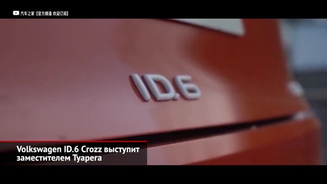 Новый Volkswagen Bora не обещал, а приехал Volkswagen ID 6 вместо Туарега Volkswagen Multivan T7 смотреть онлайн