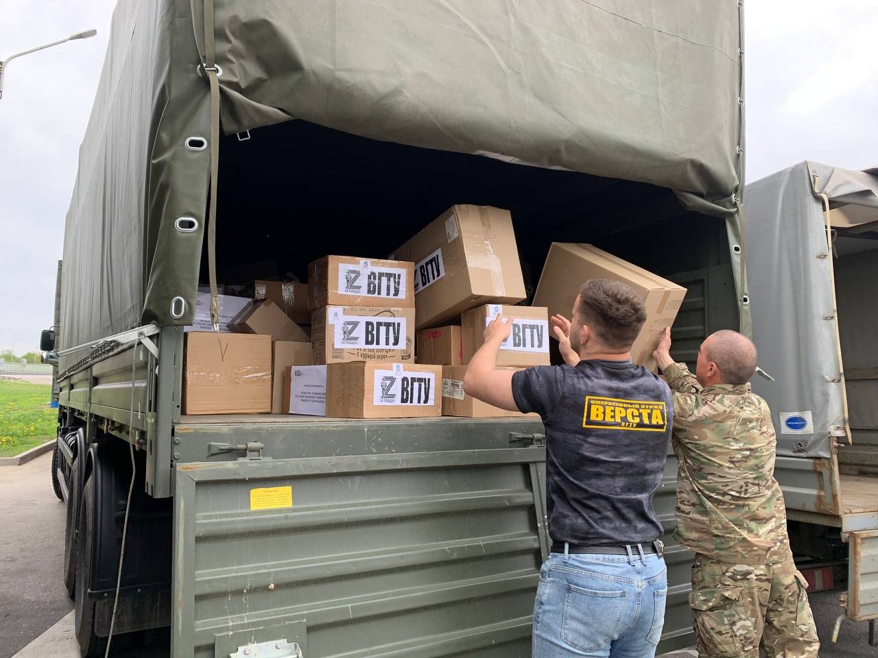 ВГТУ принял участие в акции «Вузы для фронта» по сбору гуманитарной помощи в зону СВО смотреть онлайн