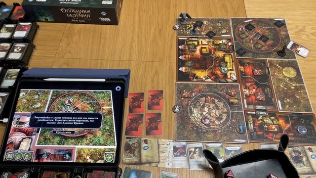Особняки безумия.Путь змеи (Mansions of Madness: Path of the Serpent)-Сценарий Пробуждение джунглей смотреть онлайн