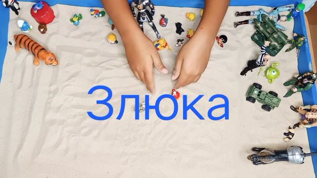 Детская агрессия. Семейный психолог Тулинова Ольга. смотреть онлайн
