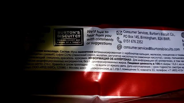 WAGON WHEELS смотреть онлайн