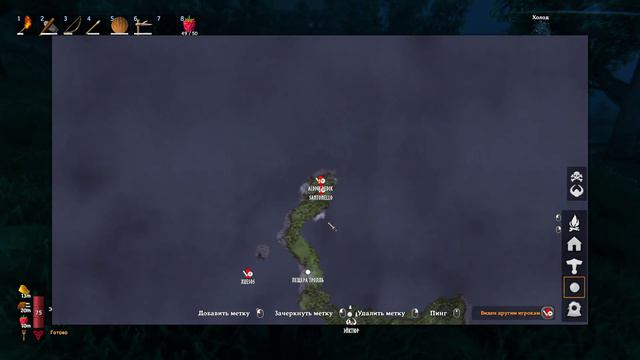 Valheim 2023 08 28 01 57 48 29 DVR смотреть онлайн