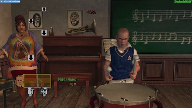 Прохождение Bully: Scholarship Edition на 100% - Урок Музыки 3 (Глава 1) смотреть онлайн