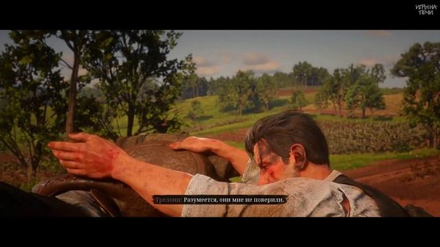 RED DEAD REDEMPTION 2 ➖ ПРОХОЖДЕНИЕ ? LP№15 смотреть онлайн