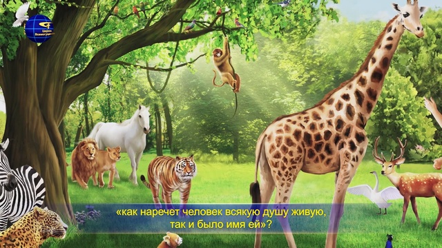 Слова Христа Последних дней «Божий труд, Божий характер и Сам Бог. Часть 2» смотреть онлайн