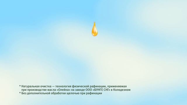 Олейна. Для моих любимых смотреть онлайн