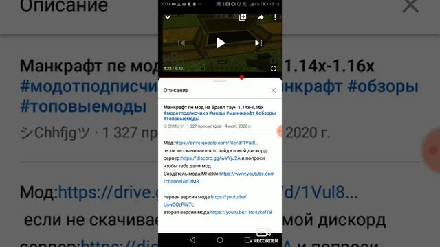 Как скачать мод аида бравл старс в майнкрафте смотреть онлайн