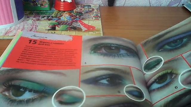 энциклопедия для девочек часть1 смотреть онлайн