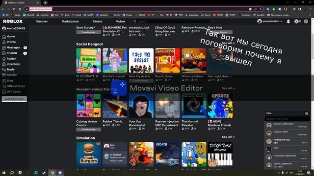 пОЧеМу Я ИсПУГалСЯ иГры С МОНТАЖОМ! смотреть онлайн