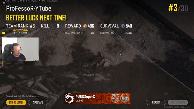 ПУБЭГЕЕЕ - ЗОМБИ ОТКИСАЙТЕ! - PlayerUnknown’s Battlegrounds смотреть онлайн