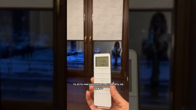 Отзыв на электрические шторы на аккумуляторе без вывода электрики. смотреть онлайн