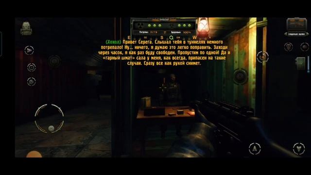 Z.O.N.A Shadow of Limansk Redu - Demo - НАЧАЛО смотреть онлайн
