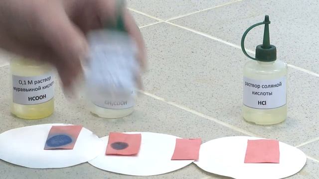 Сравнение силы различных карбоновых и минеральных кислот. Опыт 1 смотреть онлайн