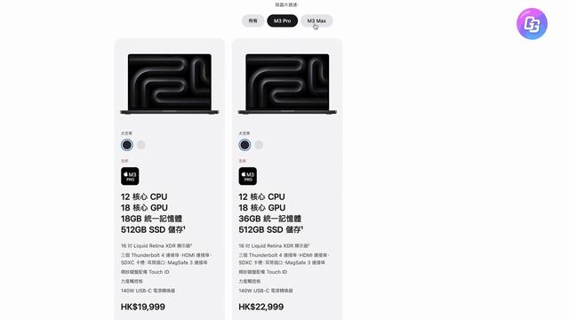 Apple 發佈會〡 新 iMac 換 M3 核心 繼續 24吋〡MacBook Pro 最高 M3 Max 新加 太空黑 Space Black 色〡M3 Pro M3 Max 同時登場首加硬件光 смотреть онлайн