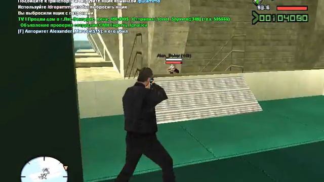 Samp || Advance RP Yellow || Нападенние на авик :) || смотреть онлайн
